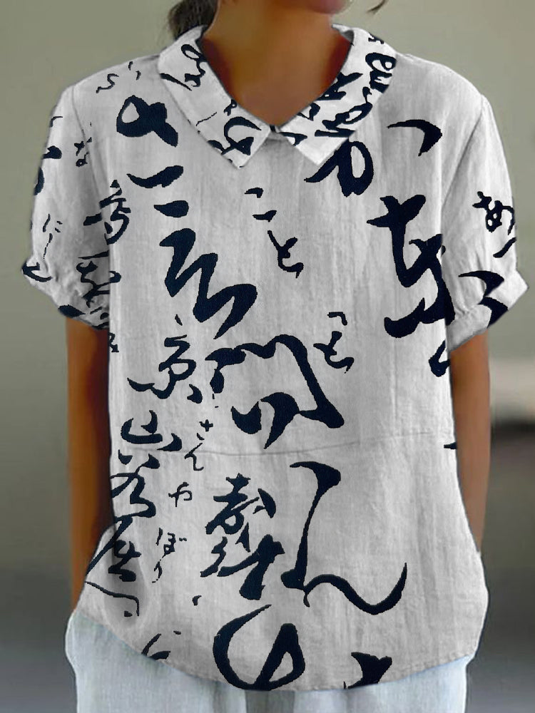 Beautifully Crafted Shirt