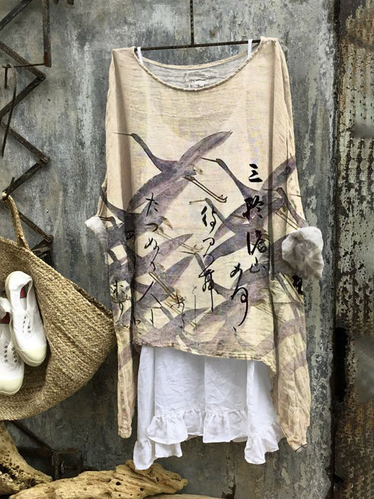 Classic Vintage Garment