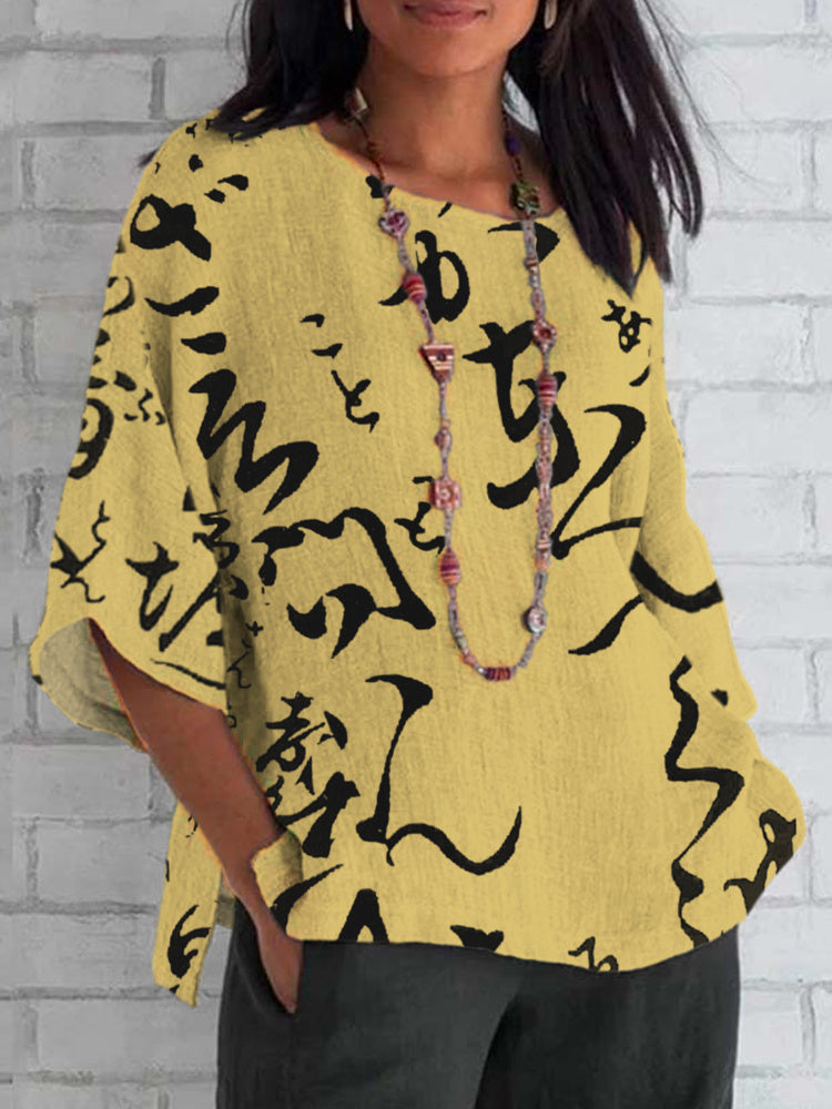 Gracefully Designed T-Shirt