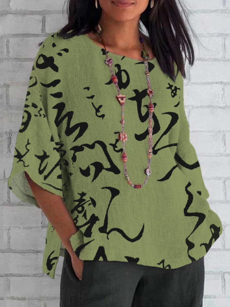 Gracefully Designed T-Shirt
