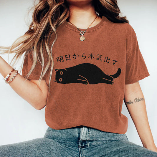 Comstylish Abstract Creative Black Cat Get Serious From Tomorrow Onwards Art Print T-shirt