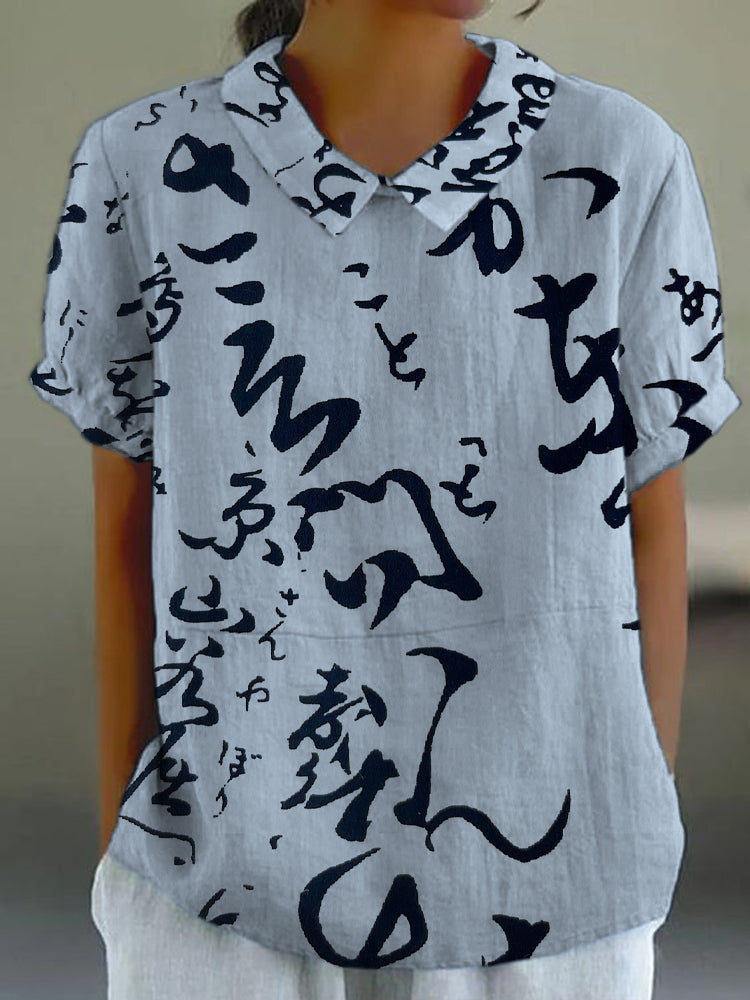 Beautifully Crafted Shirt