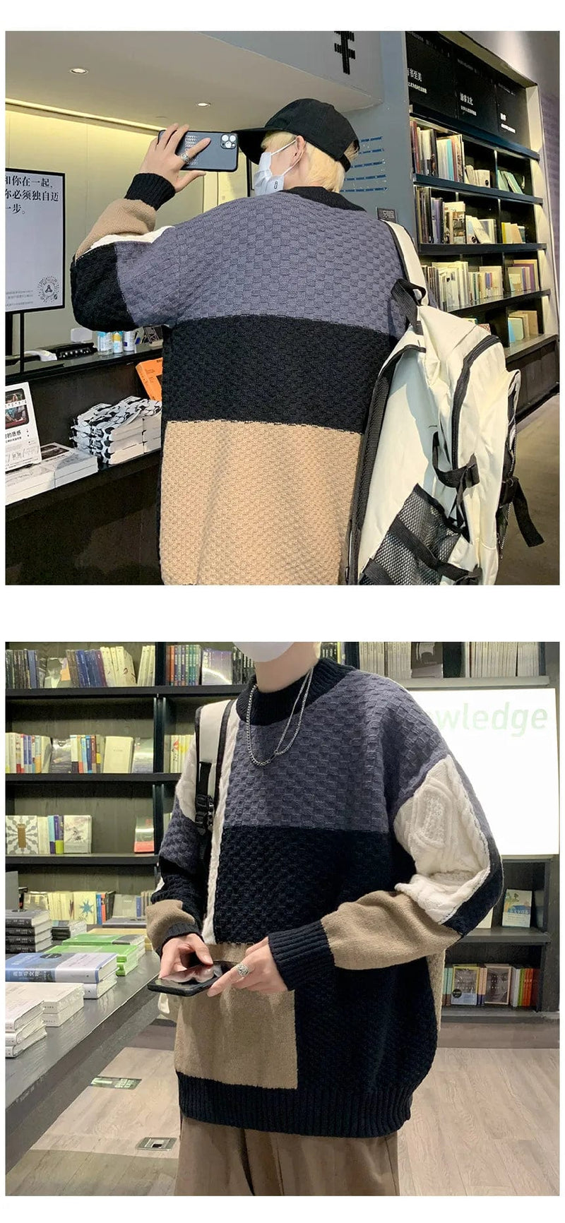 LM | Patchwork jacquard knit sweater